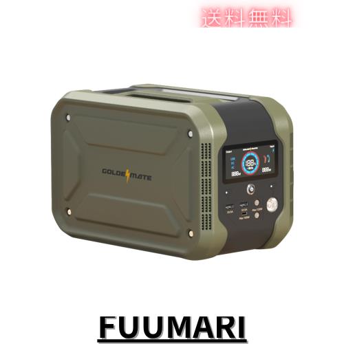 GOLDENMATE Thunder 280 ポータブル電源 277Wh リン酸鉄リチウムイオン