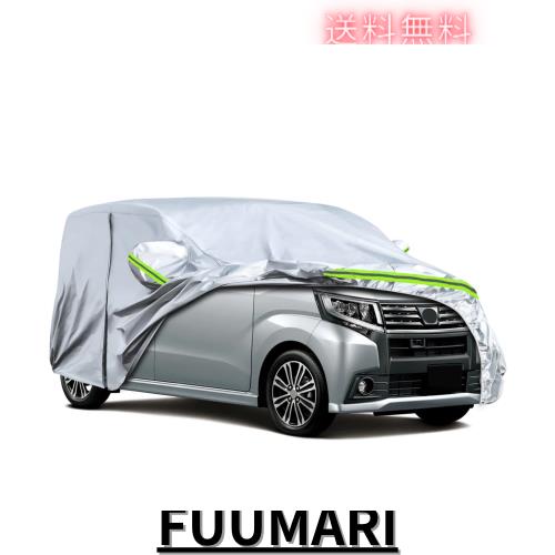 Tusamika 車 カバー ダイハツ ムーヴ 1998-2023 カーカバー ボディカバー 裏起毛 厚手 黄砂対策 防水防塵防輻射紫外線 弾力な防風ロープの通販は