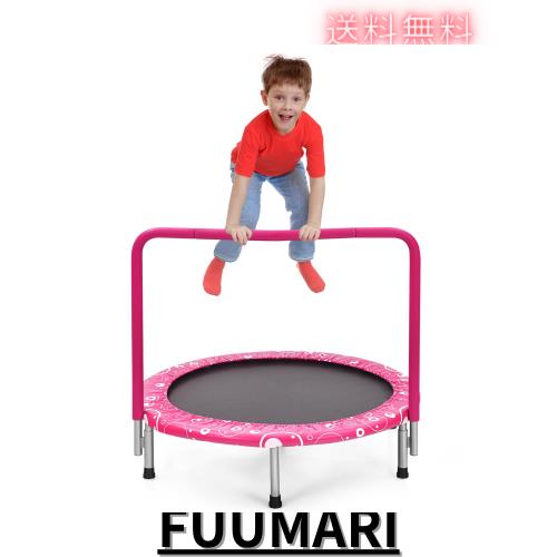 Giantex トランポリン 子供 大人兼用 耐荷重150kg 6本脚 92x92cm 安全ゴムバンド式 折りたたみ式 手すり調節可能 静音 高反発 とらんぽり