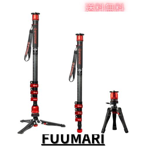 IFOOTAGE Cobra 3 C180F-P カメラ 一脚モノポド ペダル付属、180cmのカメラ用モノポド、プロフェッショナルカーボンファイバー旅行用モノ