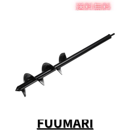 uxcell アースドリル 六角軸 オーガードリル 穴掘り ドリルビット ガーデニング 園芸用(10x60cm)