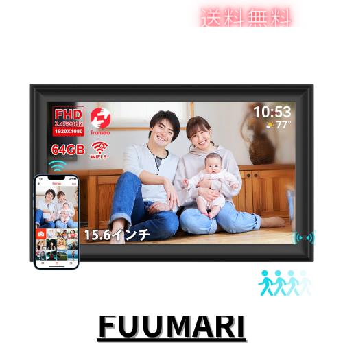 64GB FRAMEOデジタルフォトフレーム 15.6 インチ デジタル写真フレーム 1920 x 1080 IPS FHD タッチ ・ スクリーン、デュアル WiFi、モー