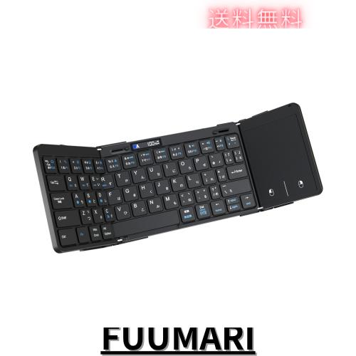 【最新型】EWiN キーボード bluetooth 折り畳み ワイヤレス 日本語配列 3台デバイス切替接続可能 ipad/iphone iOS/Windows/Android/Macな