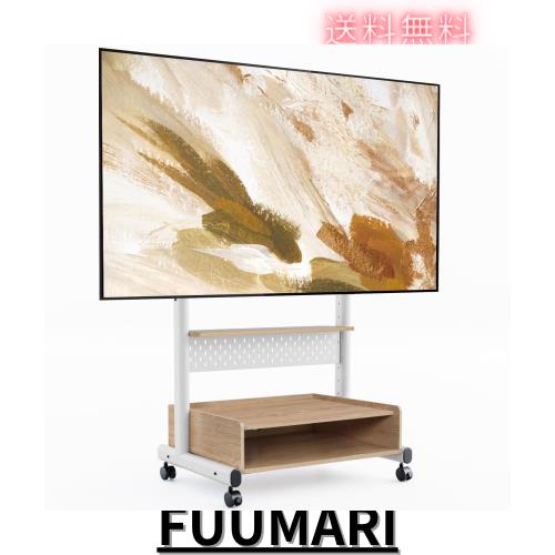 FITUEYES テレビスタンド Kシリーズ テレビ台 マウント付き 40〜85インチテレビ対応 耐荷重60kg 有孔ボード付き 高さ調節可能 大容量収納