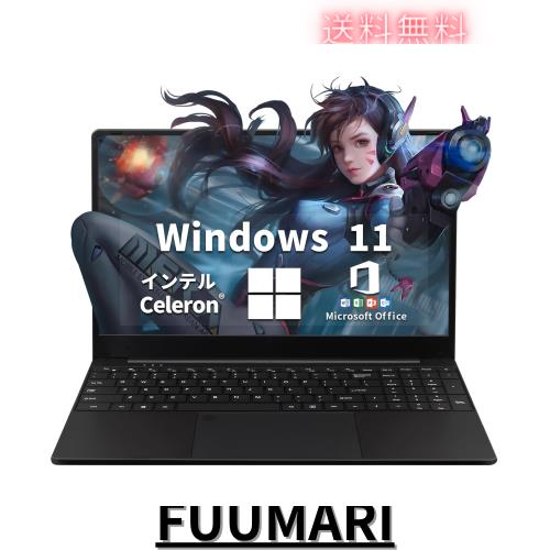 BINTEC 15.6インチ Windows11 Pro&office 2019 Amazon.co.jp: BINTEC 高性能ノートPC Office2019付き Windows 11 Pro