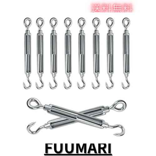 304ステンレス ターンバックル 防錆 高強度ターンバックル ステンレス フック＆アイ リギング テンショナー 金具 耐候性フック ロープ固
