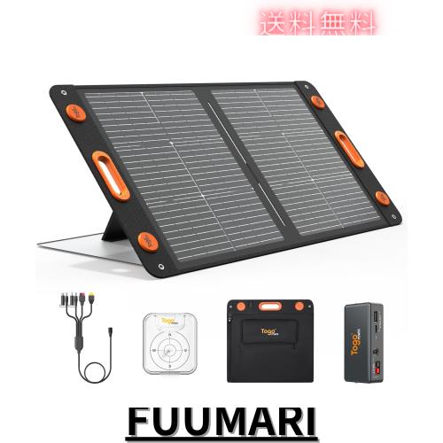 Togo Power ソーラーパネル 100W 太陽光パネル 両面発電 最大130W発電 22V/4.54A USB-QC 3.024W Type-C/PD60W IP67防塵防水 耐衝撃 折り