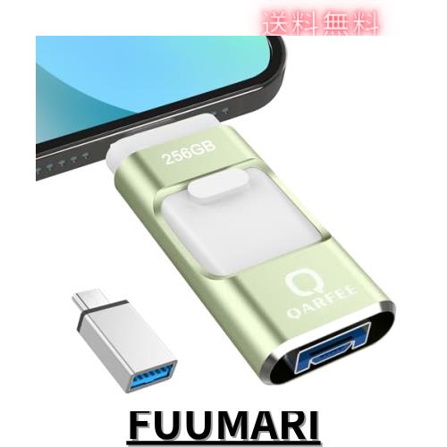 【専用アプリ不要】4in1 iPhone対応 USBメモリ 256GB アプリ不要 データ移行 usb スマホ 写真データ保存 iOS/USB/Type-C/Micro USB搭載 の通販は 9,976円