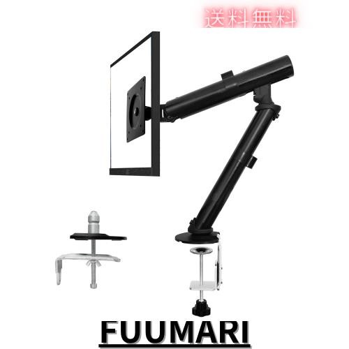 COBIVI モニターアーム ディスプレイアーム シングルアーム 13〜36インチ対応 ガススプリング式 耐荷重2〜15kg VESA規格対応75x75mm 100