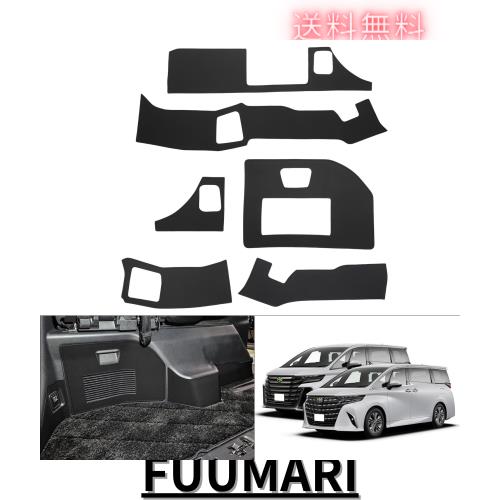 Cartist アルファード ヴェルファイア40系 に適用 ラゲッジルームガード キックガード プロテクター 保護 ALPHARD VELLFIRE 2023年6月〜の通販は 6,597円