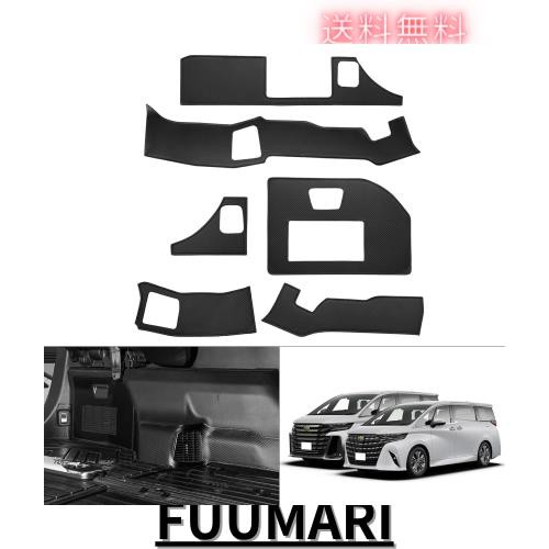 Cartist アルファード ヴェルファイア 40系 に適用 ラゲッジルームガード キックガード プロテクター 保護 ALPHARD VELLFIRE 2023年6月〜の通販は