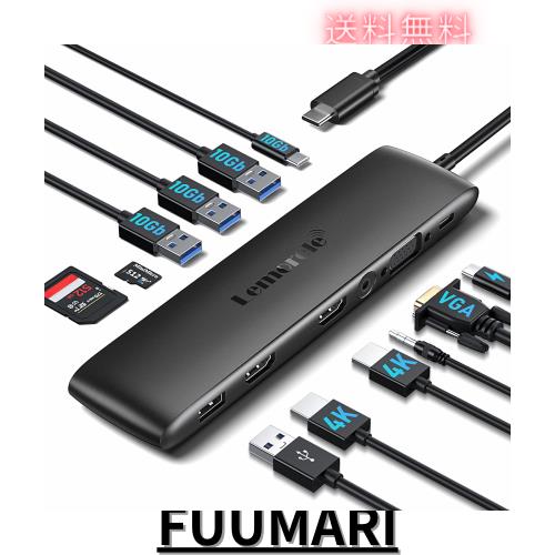 USB C ドッキングステーション HDMI 2つ 4K30Hz 10Gbps対応 【2*HDMI+VGA】Lemorele type c ドッキングステーション 12 in 1 usb ハブ 3の通販は 5,038円