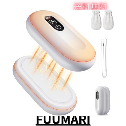 Yokepro 充電式カイロ [冬の必須アイテム＆高速加熱] エコカイロ ハンドウォーマー 電気カイロ 新型磁気式 分離式設計 [両手を同時に温めの通販は 9,976円