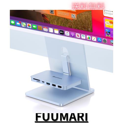 USB C ハブ iMac 24 インチ 2021/2023 用、ミニソプル 6 IN 1 iMac アクセサリー iMac M1/M3 用、USB A/C 10Gbps および SD/TF を備えた の通販は 7,498円