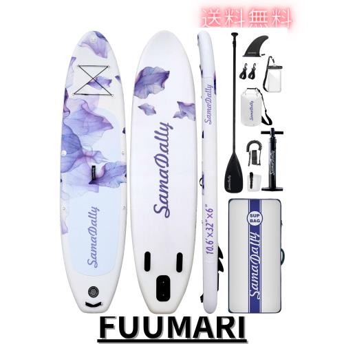SamaDally インフレータブル スタンドアップパドルボード，めになっています，sup パドルボード耐久性のあるアクセサリーパドル、ポンプ