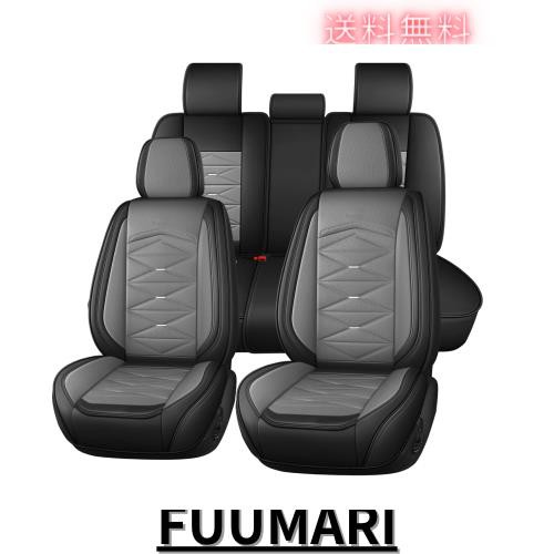 BEDIFF 車 シートカバー 汎用 高通気性 肌にやさしい ナッパレザー 高い互換性 5人乗り(4人乗り車の一部, 5/5フロントスプリット)のクルの通販はその他カー用品・バイク用品