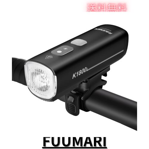 RAVEMEN K1800 自転車ライト 1800ルーメン AI自動調光 光・振動センサーで自動オンオフ USB-C充電 IPX7完全防水 PSE認証 サイド視認性 4