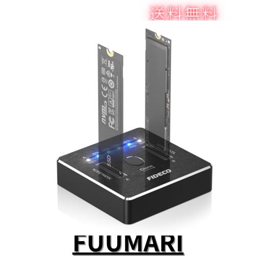 FIDECO M.2 NVMe SATA SSD クローナー ドック デュアルベイ M.2 NVME SATA SSD エンクロージャ 20Gbps M.2 NVMe SATA SSD ドッキングステ