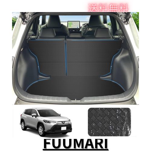 YORKNEIC トヨタ カローラクロス ラゲッジマット 10系 2021年〜 2WD車 背もたれカバー 背面カバー 車種専用 トランクマット カーゴマットの通販は