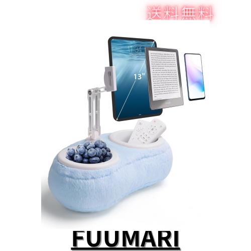 ipad スタンド SHUWEI 抱き枕タブレットスタンド アルミ折りたたみアーム ダブル収納ボウル付き 25-46cm高さ調整 最大13インチ対応 ベッの通販は