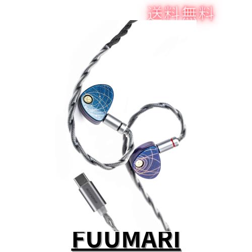 水月雨 Moondrop 星光 ‐ Star Light Type-C イヤホン