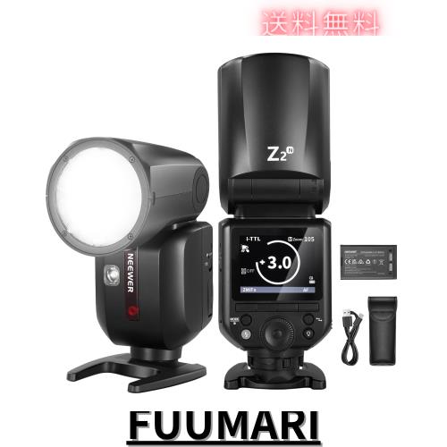 NEEWER Z2-N 2.4G TTLラウンドヘッドフラッシュストロボ スピードライト アップグレードされたUI 2つの調整可能なモデリングランプ TTL/M