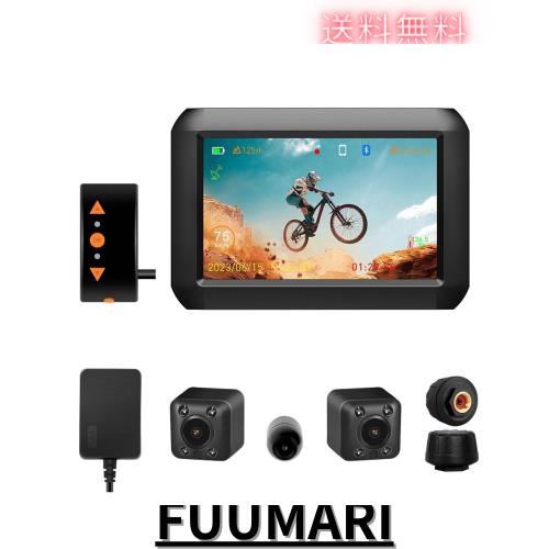 自転車バックミラー 自転車 バイク ドラレコ 前後 自撮り3カメラ 1080P S-ONYセンサー130°広角 防水 usb給電 配線不要可 3時間録画 Blueの通販は