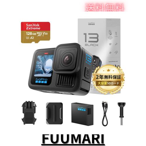 【FWバージョン日本国内正規品】 GoPro HERO13 Black ゴープロアクションカメラ HyperSmooth 6.0 HDRビデオ スターターセット