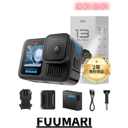 【FWバージョン日本国内正規品】 GoPro HERO13 Black カメラ ゴープロ ごーぷろ アクションカメラ HyperSmooth 6.0 HDRビデオ