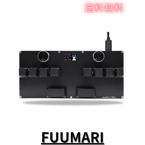 BTXETUEL SayoDevice CM51+ ラピッドトリガーキーボード OSU!、djmax...リズムゲーム OUTEMUホール磁気リニアスイッチ付き ノブ付き カス
