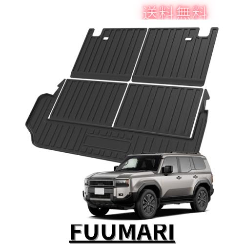 ASZSK トヨタ ランクル250 ラゲッジマット ランドクルーザー250 VX ZX