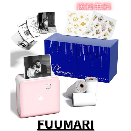 Phomemo P2S サーマルプリンター ミニプリンター スマホ対応 HD感熱紙3本巻付属 ギフトボックスシールプリンター モバイルプリンター モの通販は 9,209円