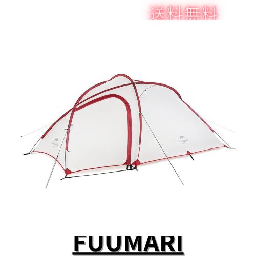 Naturehike アウトドア登山テント Hiby3 2-3人用 /Hiby3 3-4人用 キャンプ テント アップグレード版 ゆったり前室 タープスペース付き二