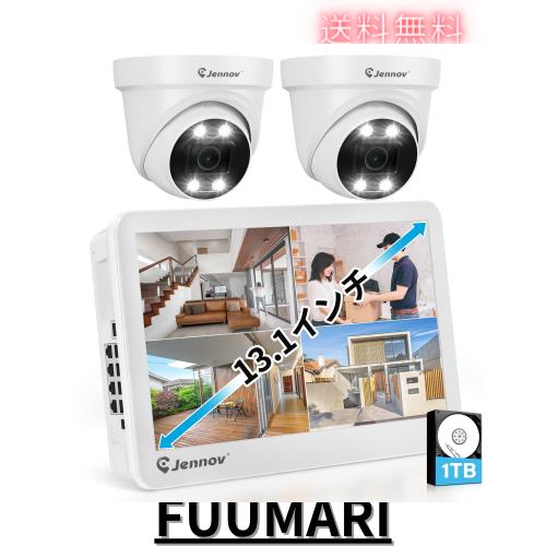 Jennov 防犯カメラ 2台セット 13インチモニター 楽天市場】防犯カメラ モニター付き jennovの通販
