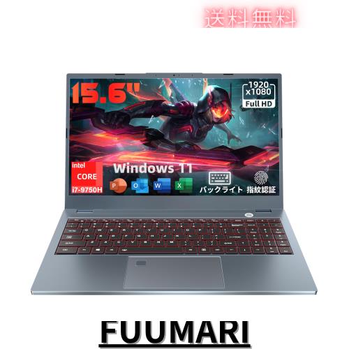 ノートパソコン Core I7 第9世代【Office 2019/win11 pro搭載】Core i7-9750H 15.6インチ IPS大画面 6コア12スレッド DDR4 32GBメモリ/Nvの通販はその他パソコン・PC周辺機器