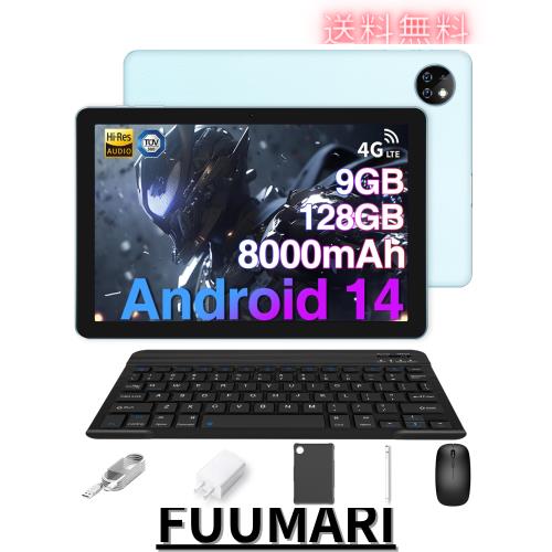 Android14 タブレット10インチ+付属キーボード】 DOOGEE T10W