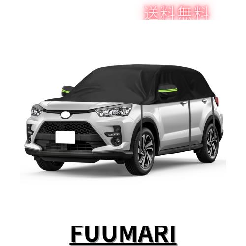 車ボディカバー ハーフ 裏起毛タイプ SUV 車体ハーフカバー 210Dオックスフォード生地 UVカット 内装保護 熱遮断 雹対策 100%品質保証 (Sの通販は 5,434円