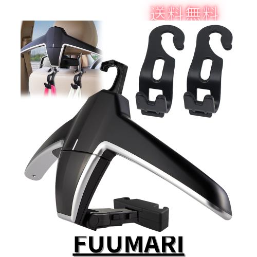 Engync ヘッドレストハンガー 車用シートフック 車用フック 車載ハンガー 車用ハンガー 上着掛け 荷物掛け 営業 礼服 洋服掛け 車内収納 の通販は 5,508円