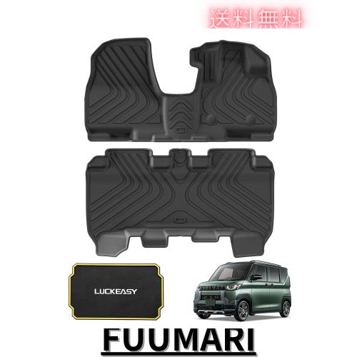 LUCKEASY 三菱 デリカ ミニ 専用 3Dフロアマット ニッサン ルークス 40系 車用 立体フロアマット スポーツマット DELICA MINI 2023年4月-の通販は