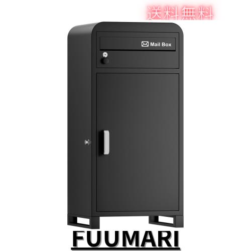 【複数投函可能/ポスト一体型/大容量】 VARNIC 宅配ボックス 組み立て不要 屋外 大容量 宅配BOX 防水・防錆 据え置きベース・マグネットの通販は