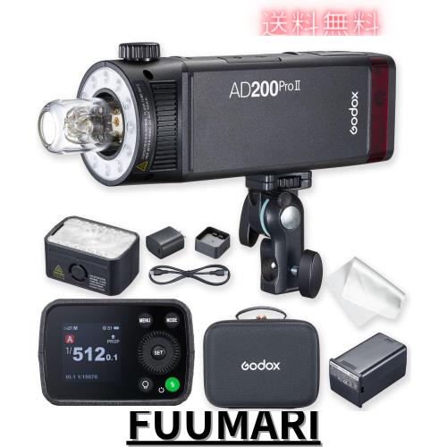 【Godox正規代理店＆日本語取扱説明書】Godox AD200Pro II TTLストロボ ポケットフラッシュ Godox AD200PROII LEDモデリングランプ 200Ws