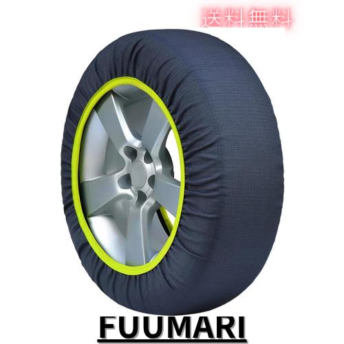 WENORE スノーソックス 布製タイヤチェーン 布チェーン 195/65R15 225/40R18 195/60R16 215/40R19 スノーチェーン 軽自動車 取り付 外けの通販は