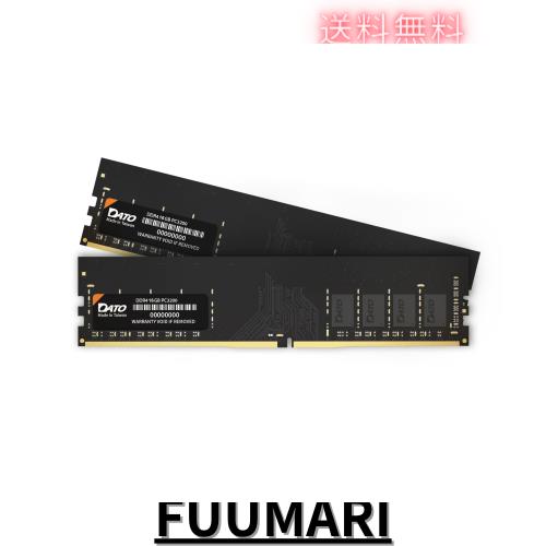 DATO デスクトップ PC用メモリ DDR4 3200MHz 32GB 16GBx2枚 PC4-25600 CL22 1.2V 228ピン 非ECC UDIMM デスクトップ RAM メモリモジュー