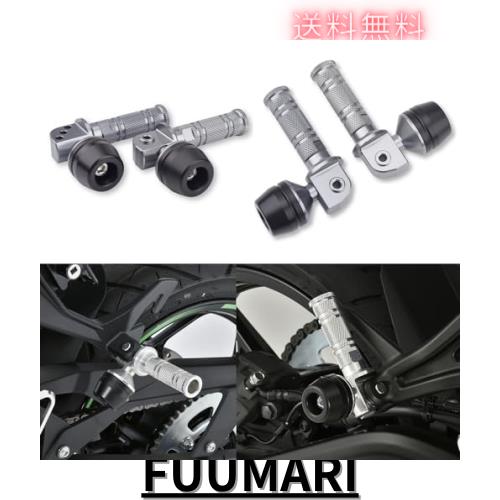 LEDISHUNタンデムステップ スライダー カワサキ ZX-25R/SE ZX-4R/SE ZX-4RR ニンジャ250 ニンジャ400 Z250 Z400 に適用 アルミ 左右セッの通販は