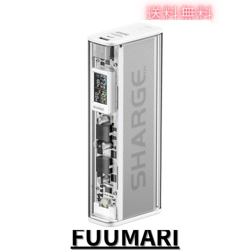 SHARGE SHARGEEK 140W】モバイルバッテリー 20000mAh 最大出力140w