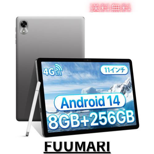 タブレット 11インチ Android 14 11インチタブレット Android 14 2000*1200 2K ディスプレイ タブレット