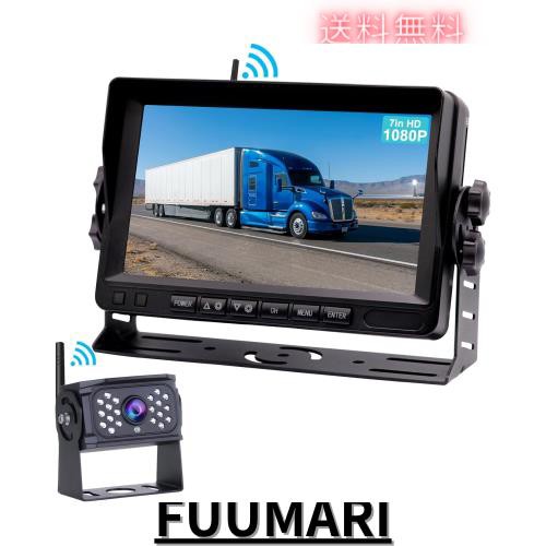 OBEST バックモニター ワイヤレス バックカメラ デジタル無線信号 7インチモニター 1080P 暗視機能 IP68防水 150°広角 ガイドライン 正の通販は