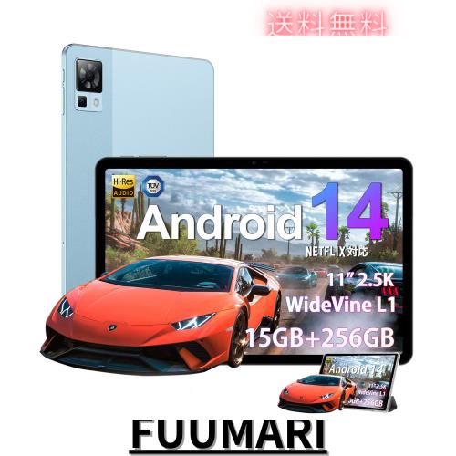 【2024 Android 14 タブレット 2.5K】DOOGEE T30 Pro タブレット 11インチ G99 タブレット Android タブレット アンドロイド 15GB+256GB+