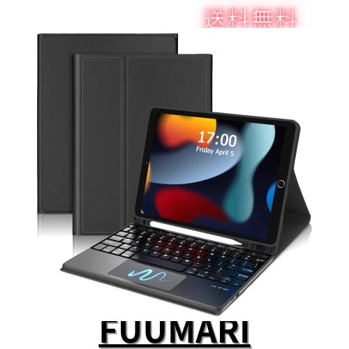 iPad 9世代 キーボード iPad 第7世代 第8世代 キーボード付きケース タッチパッド付き iPad air3 キーボード 軽量 薄型 着脱式 ワイヤレの通販は 5,143円