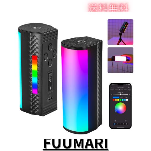 NEEWER 10cm スティックライト 2本 マグネット式 APP制御 手持ちハンドヘルド 360°フルRGB撮影用ライト ミニライト LEDビデオライト 255